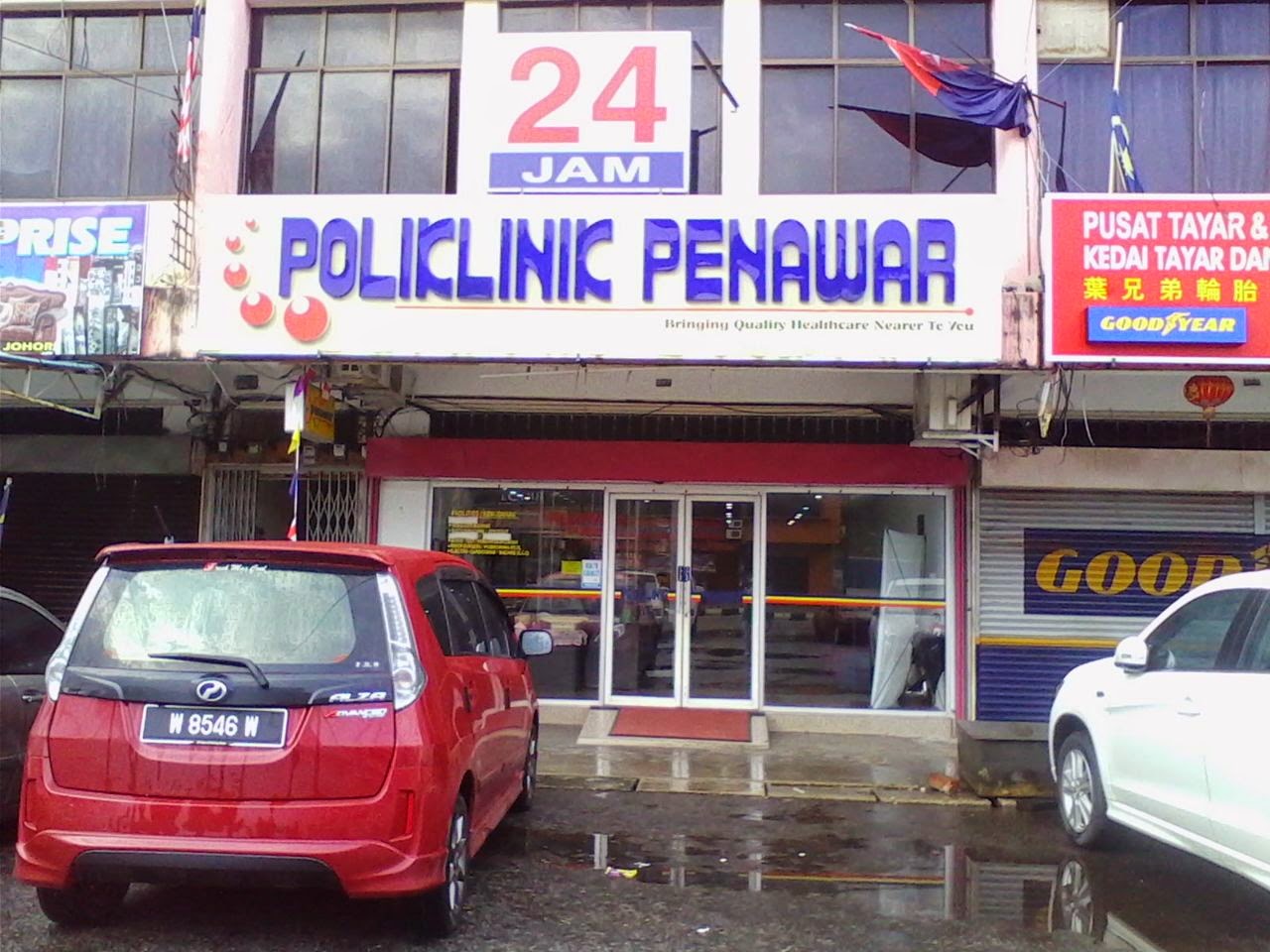 Poliklinik penawar sri pulai